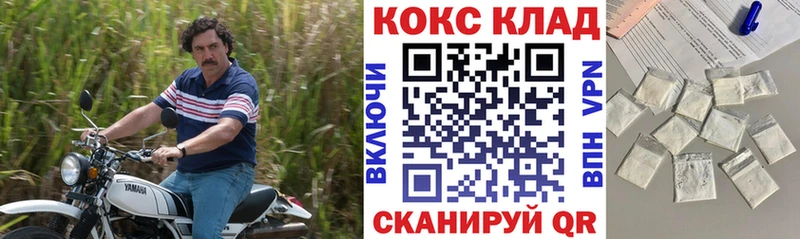 Где можно купить наркотики Павловский Посад Псилоцибиновые грибы  МЕФ  ГАШ  Канабис  Cocaine 