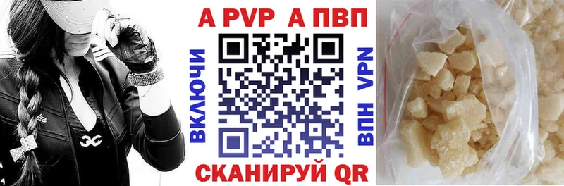 A PVP мука  Павловский Посад 