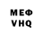 ГАШ VHQ Denny Standoff