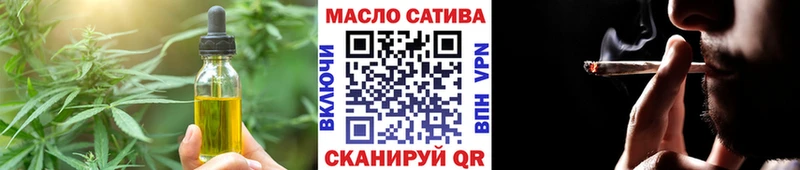 купить наркотики цена  Павловский Посад  Еда ТГК марихуана 