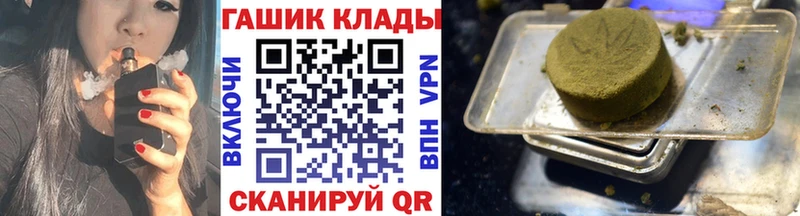 Гашиш гашик Павловский Посад