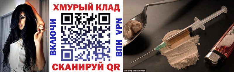 блэк спрут зеркало  Павловский Посад  ГЕРОИН VHQ 