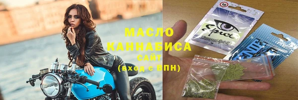 мяу мяу кристалл Алексин