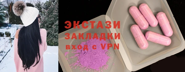 jwh Абаза