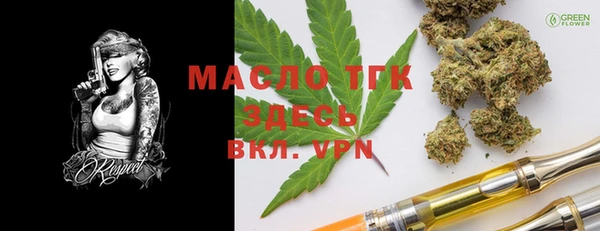 мяу мяу кристалл Алексин