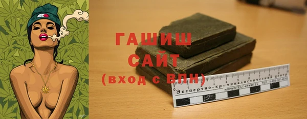 мяу мяу кристалл Алексин