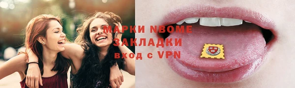 мдма Новокубанск