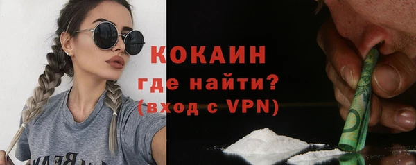 мяу мяу кристалл Алексин