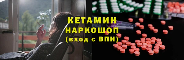 мяу мяу кристалл Алексин