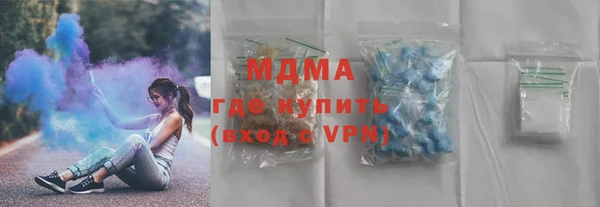 jwh Абаза