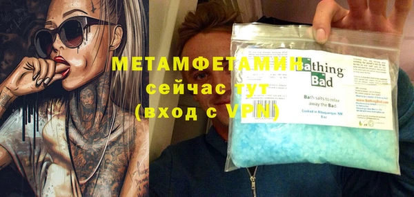 jwh Абдулино