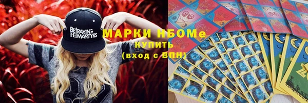 мяу мяу кристалл Алексин