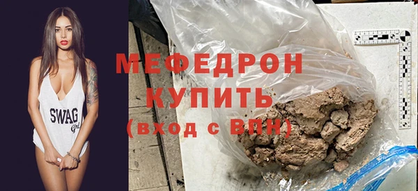 jwh Абдулино