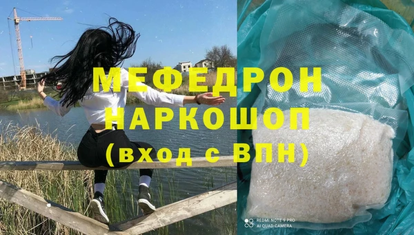 кокс Абинск