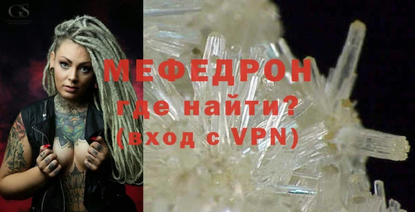 jwh Абаза