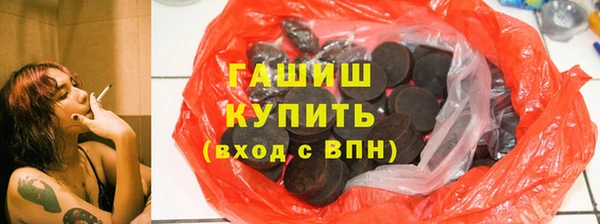 кокс Абинск
