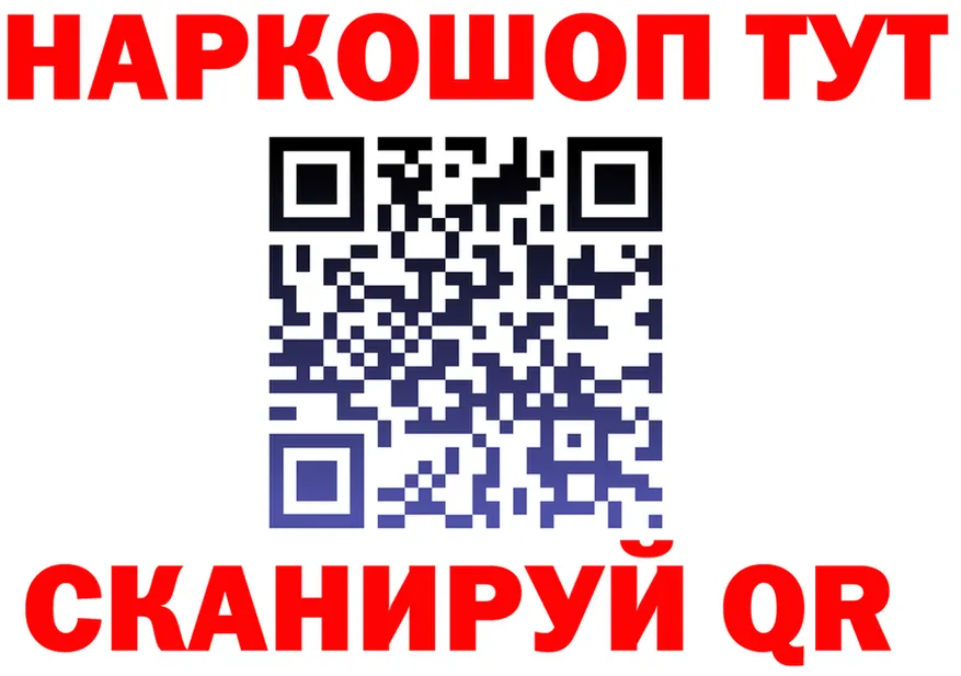 Продажа наркотиков это формула Павловский Посад