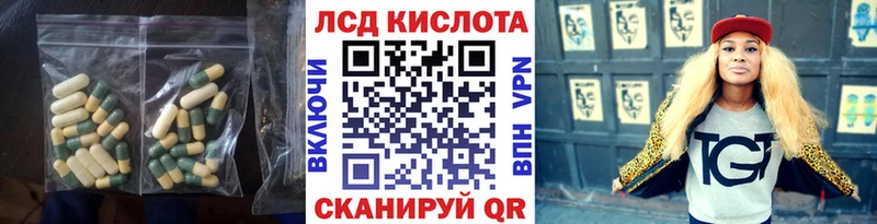 наркота  Павловский Посад  ЛСД экстази кислота 