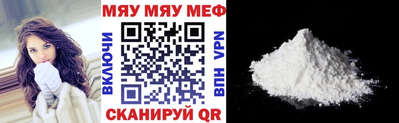 Меф кристаллы  купить наркоту  Павловский Посад 