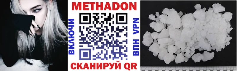 Метадон VHQ  Павловский Посад 