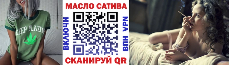 наркошоп  Павловский Посад  мориарти телеграм  Дистиллят ТГК гашишное масло  кракен как войти 